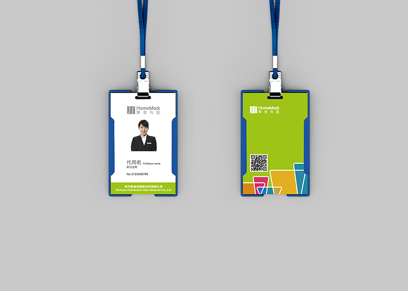 延边VI设计公司